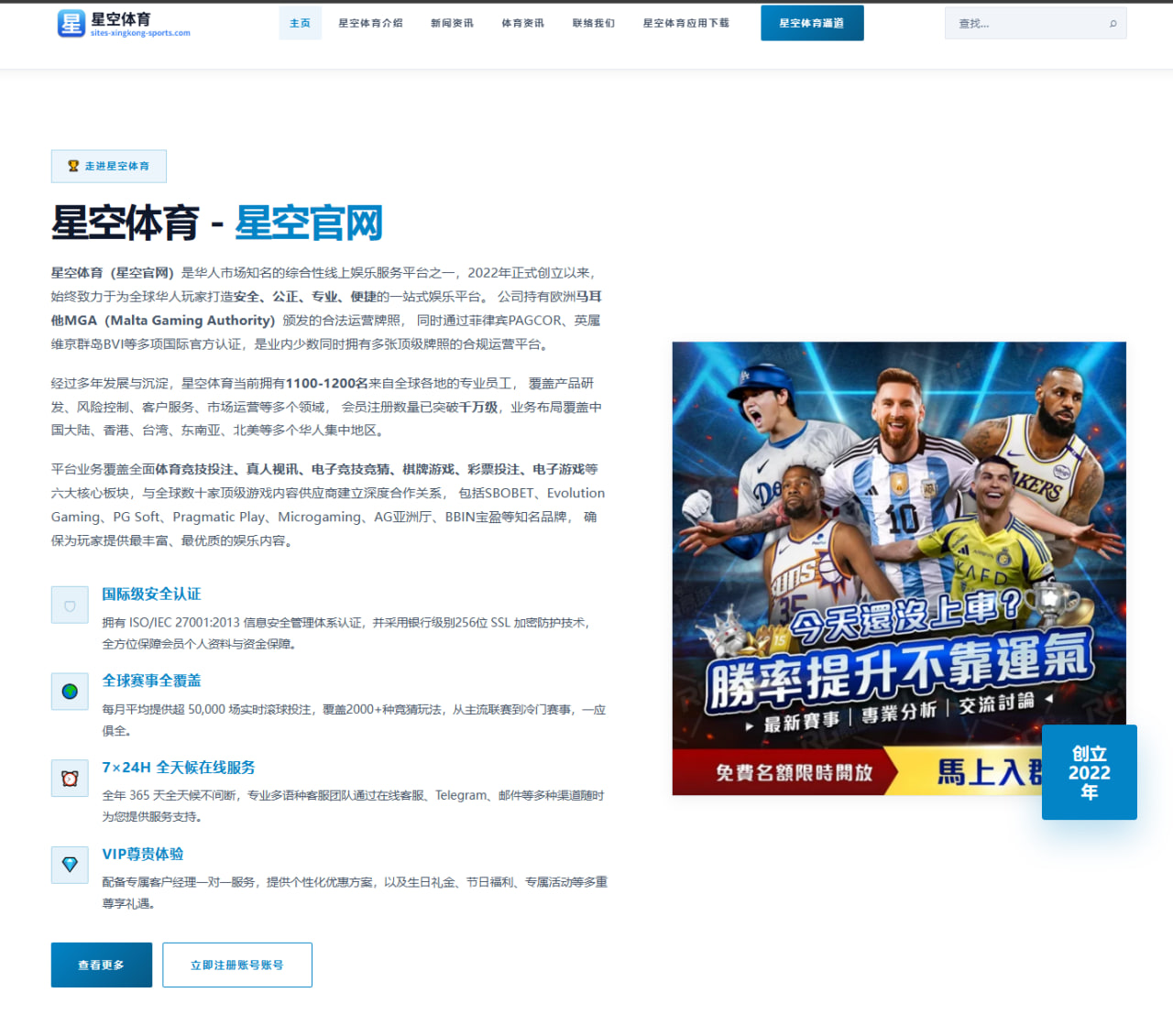 ag体育直播在线观看：世界杯-挪威备战英格兰哈兰德自信满满
