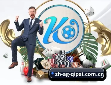 ag棋牌娱乐平台 APP 深度功能