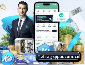 ag棋牌注册 APP