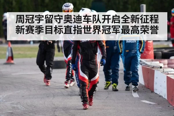 Zhou Guanyu racing helmet